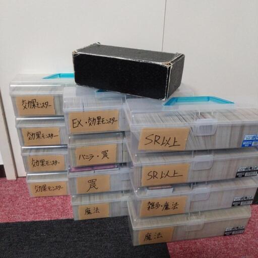 【SOLD OUT】遊戯王カード、スリーブ多数　引退品