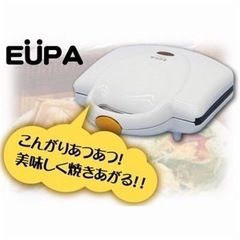 EUPA　美品　ホットサンドトースター　TK-2051Y