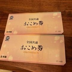 生活雑貨 ノベルティグッズ