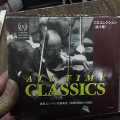 CD ALL TIME CLASSICS オールタイム クラシッ...