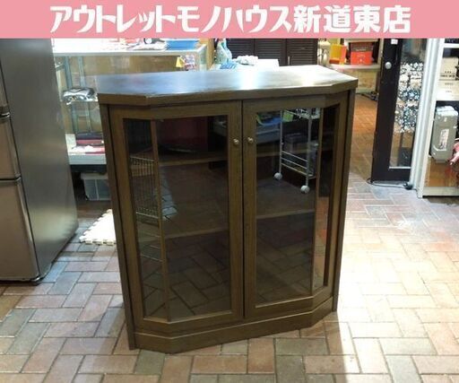 キャビネット カップボード サイドボード 観音開き ショーケース 食器棚 本棚 幅85cm 札幌市東区 新道東店