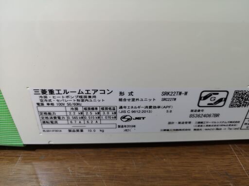 FDFV1605HA5SA 【在庫限り】三菱重工 HyperInverter 床置形 6馬力 シングル - 業務用エアコンのセツビコム