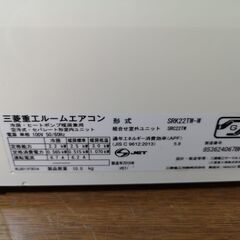 取付工事込み)三菱重工6畳 2018年式 保証あり R3NXsks3083