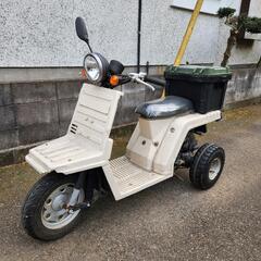 ホンダ　ジャイロX　カスタム多数　ジャンク品　千葉県流山市　配達...