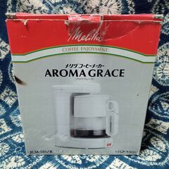 メリダ コーヒーメーカー　AROMA GRACE 　JCM-501/B