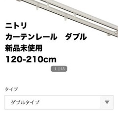 生活雑貨 洗濯用品 物干し竿、ロープ