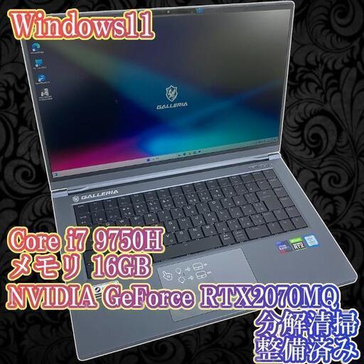 ドスパラ Dospara GALLERIA ゲーミング ノート PC　整備済み