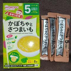 ベビーフード⑥ 離乳食初期5ヵ月〜 まとめ売り