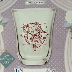 【中古雑貨】Re;ゼロ一番くじ　グラス　ベアトリス