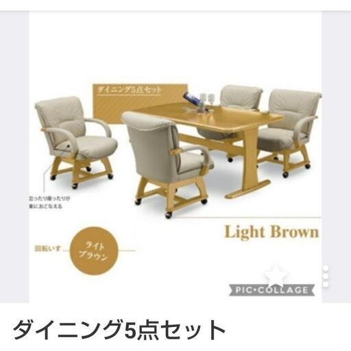 【決まりました】家具 ダイニングセット