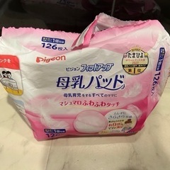 母乳パッド