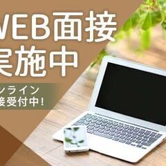 【無料で溶接資格取れる】新工場での荷台の修理業務（溶接・塗装） − 茨城県