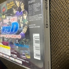 おもちゃ ポータブルゲーム ニンテンドーDS,3DS