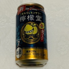 檸檬堂 鬼レモン ( 350ml×24本入り) 1箱
