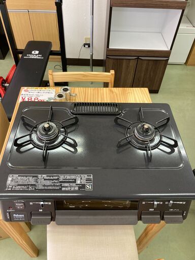 ✨安心の動作保証付✨パロマ 2022年製 都市ガス用/ガステーブル