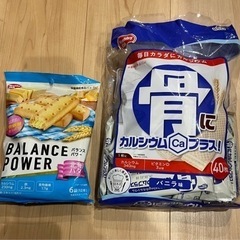 お菓子2つ