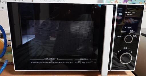 美品　日立レンジHMR-TR221-Z5 【50H専用z】