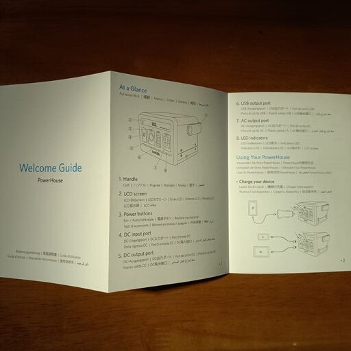 お引き渡し完了】Anker Power House 434Wh / 120,600mAh ポータブル  