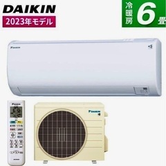 ✨新品ダイキンルームエアコン６畳用✨