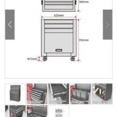 アストロプロダクツ収納セット