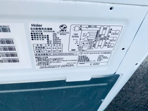 Haier 全自動電気洗濯機　JW-K50K