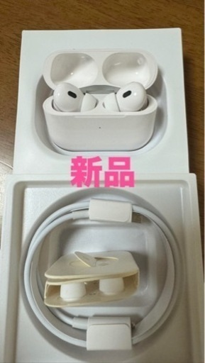Apple純正 AirPods Pro  第2世代エアポッズプロ イヤホン