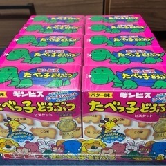 お菓子　たべっ子どうぶつ