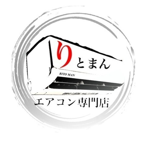 エアコンならダイキン‼️新品18畳用取付け込み‼️