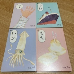 くもん　大判ひらがな　ことばカード　1集　40枚＋3枚　箱なし