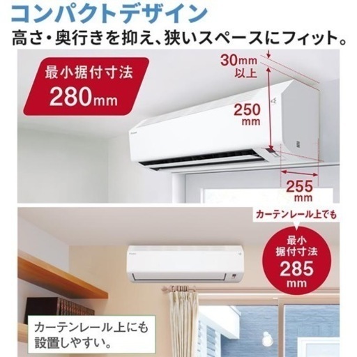 取付込み】2016年製 DAIKINエアコン 2023/4/2投稿 愛らしく 