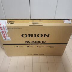 オリオン 24V型テレビ RN-24DG10 2017年製 b-...