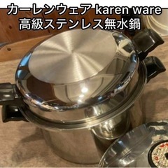 生活雑貨 調理器具 鍋、グリル