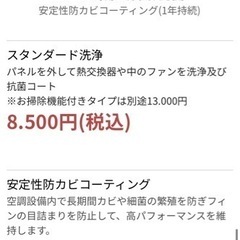 エアコンでお悩みの方必見‼️ - その他