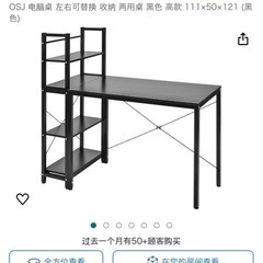 家具 テーブル パソコンデスク