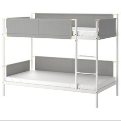 IKEA VITAL 二段ベッド