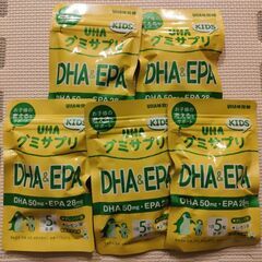 新品未開封★UHAグミサプリDHA&EPA×5袋50日分