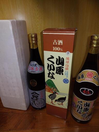 【未開封】泡盛2本セット（古酒3）