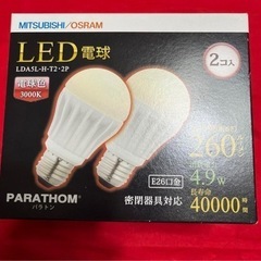 LED電球 三菱 LDA5L-H-T2  2個セット