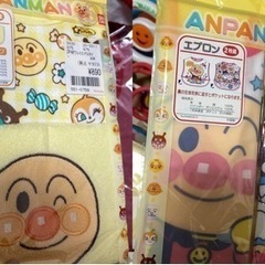 アンパンマン　エプロン　スタイ　