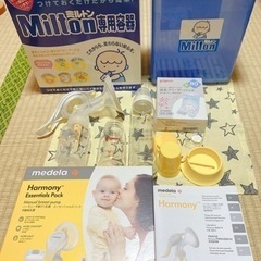 子供用品 マタニティ用品