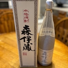 本格焼酎　森伊蔵