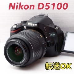 ★Nikon D5100★豪華な付属品●スマホ転送●初心者向け●...