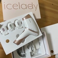 【ネット決済・配送可】脱毛器 icelady