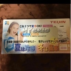 TEIJIN 夏冬兼用の快適寝具 ハイブリッド クール&ウォーム...