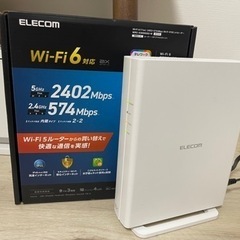 エレコム ルーター Wi-Fi6 (11ax) 美品2402+5...