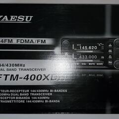アマチュア無線　ヤエスFTM-400XDH