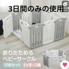 子供用品 ベビー用品 安全、保護グッズ