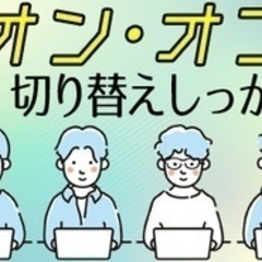 【ミドル・40代・50代活躍中】リチウムイオン電池メーカーでの開...