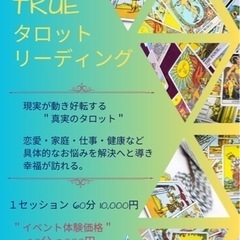 🌈60店舗が集まるイベント🌈 - その他