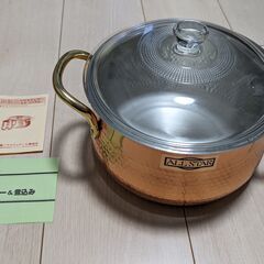 【未使用】銅鍋21cm　オールスター　純銅製　シチュー＆煮込み　